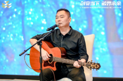 <b>..正在揭幕式上</b>