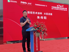 动行业交换、发觉施工立异、树立工艺标杆的主